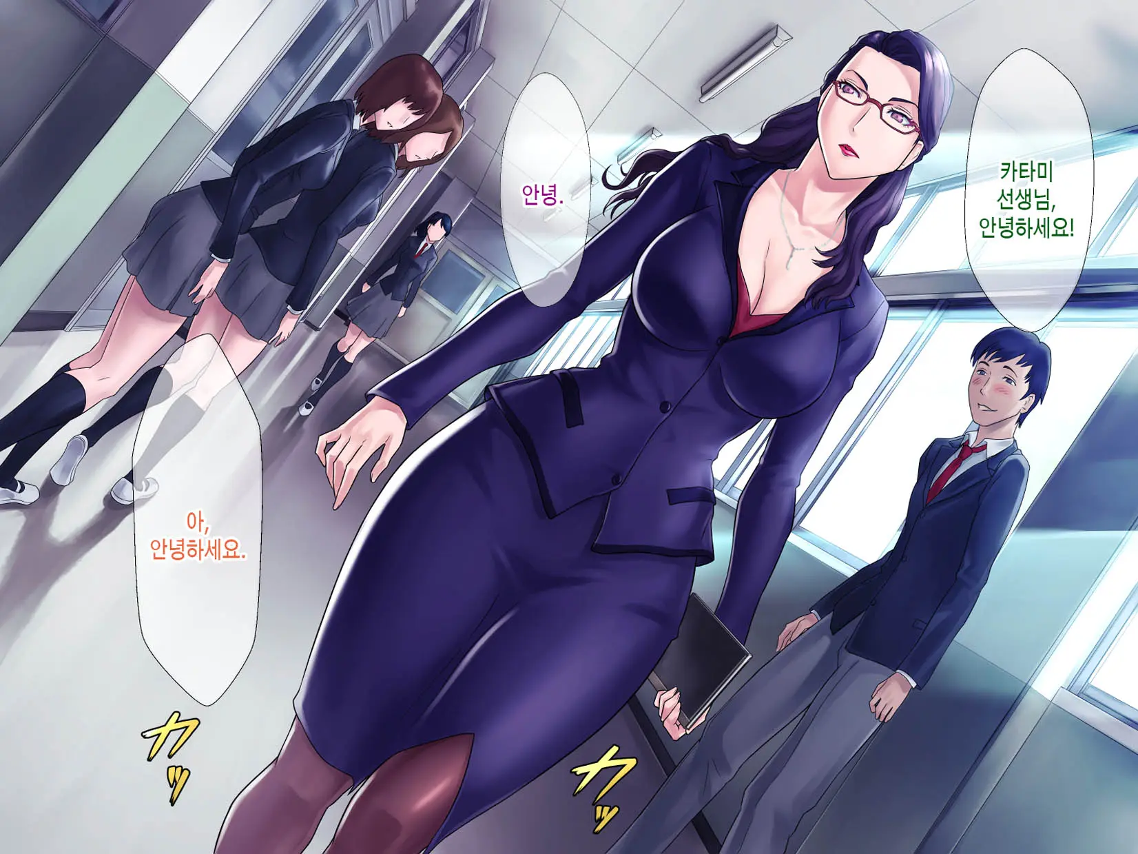 S Kyoushi Na Kagami-Sensei To M Haha Na Ryouko-San 1 | S교사 카타미 선생님과 M엄마 료코씨 1